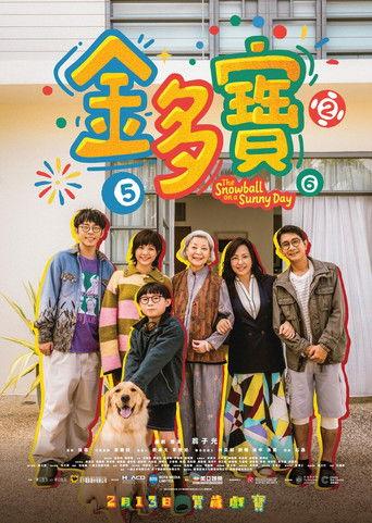 The Snowball on a Sunny Day (2026) poster