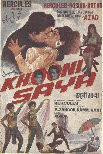 Khooni Saya (1970) poster