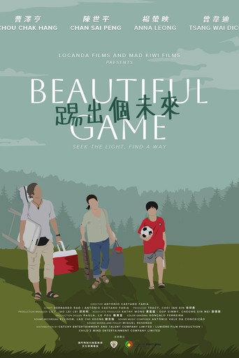 Beautiful Game (2023) poster
