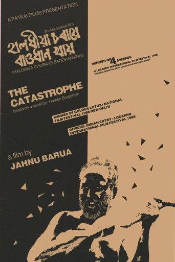 The Catastrophe (1987) poster