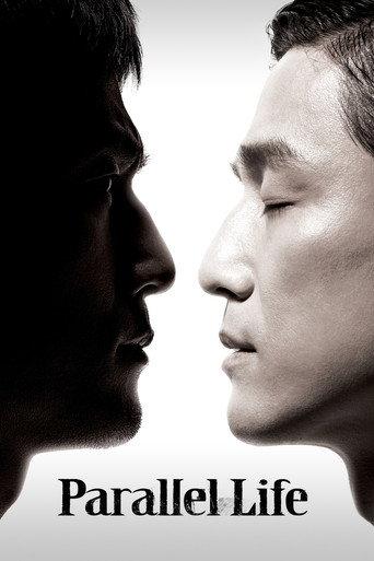 Parallel Life (2010) poster