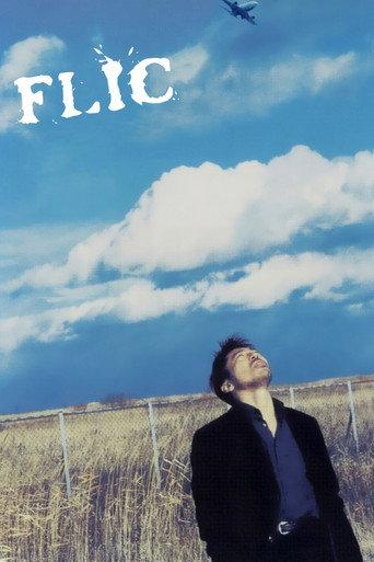 Flic (2005) poster