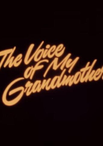 The Voice of my Grandmother (1973) poster