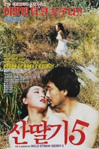 Mountain Strawberries 5 (1992) poster