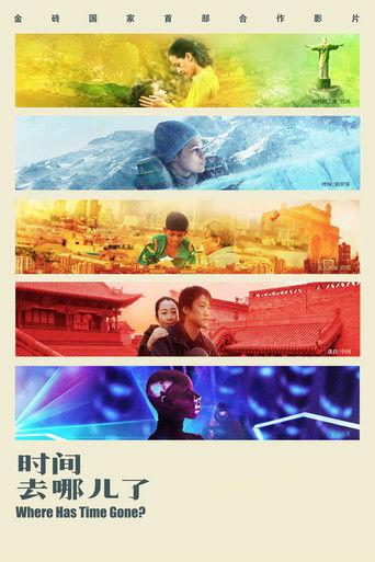Where Has Time Gone? (2017) poster