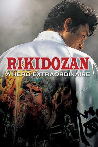 Rikidozan: A Hero Extraordinaire (2004) poster