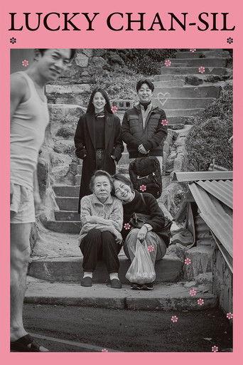 Lucky Chan-sil (2020) poster