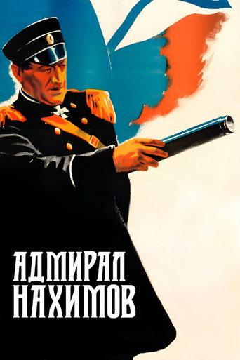 Admiral Nakhimov (1947) poster