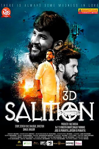 Salmon 3D (2023) poster