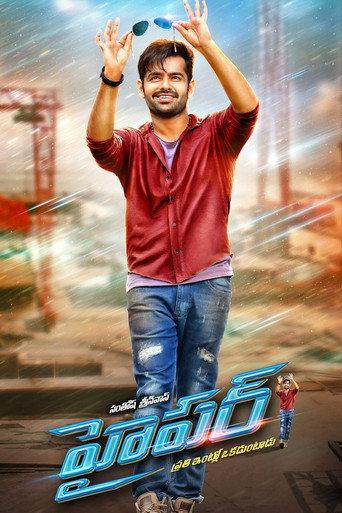 Hyper (2016) poster