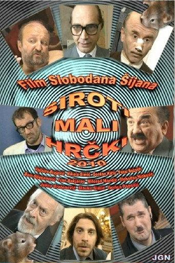 Poor Little Hampsters (2003) poster