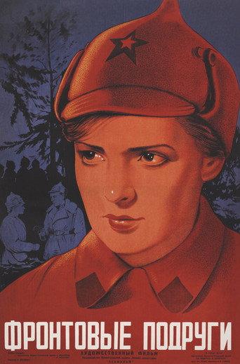 The Girl from Leningrad (1941) poster