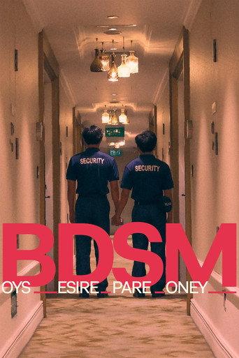 BDSM: Boys Desire Spare Money (2023) poster
