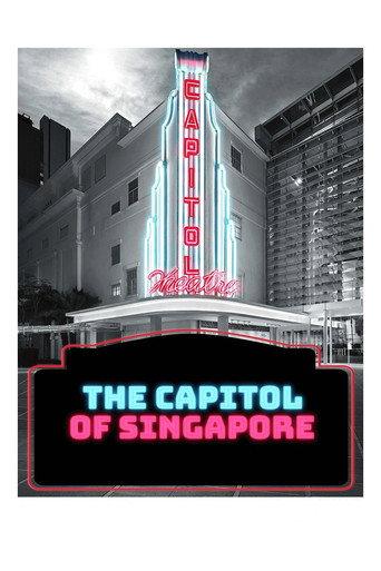 The Capitol of Singapore (2022) poster