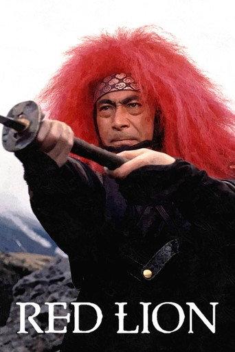 Red Lion (1969) poster