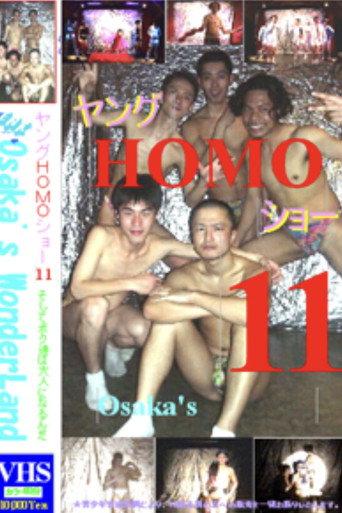 Young Rose Tribe Show 11: Osaka's WonderLand () poster