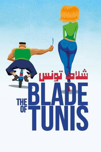 The Blade of Tunis (2014) poster