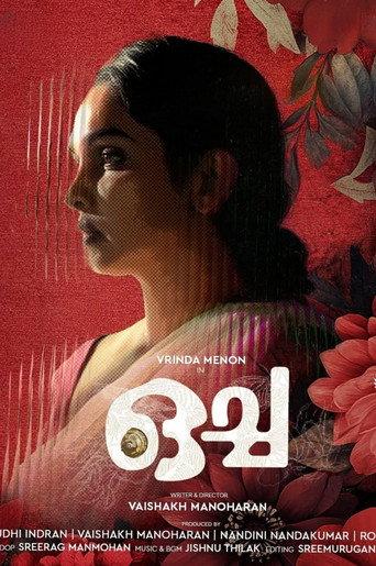 Ocha (2025) poster