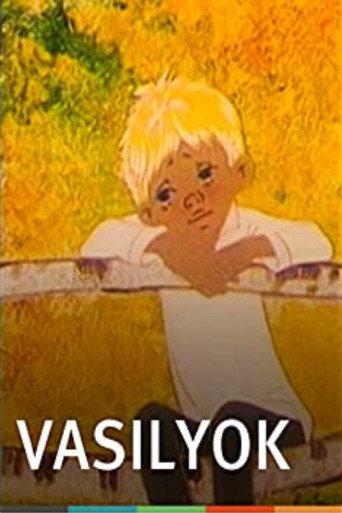 Vasilyok (1973) poster