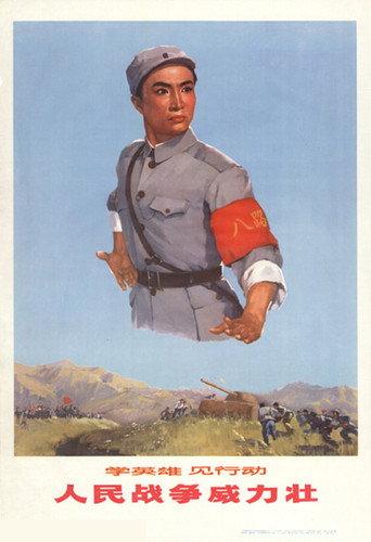 Shajiabang (1974) poster