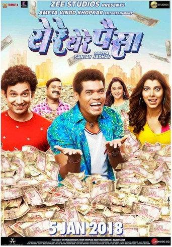 Ye Re Ye Re Paisa (2018) poster