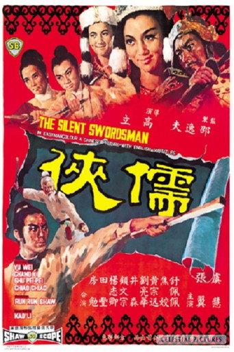 The Silent Swordsman (1967) poster