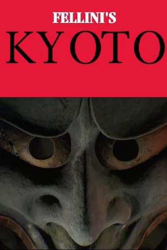 FELLINI'S KYOTO (2008) poster
