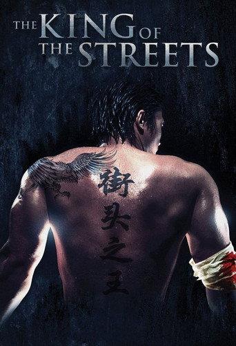 The King of the Streets (2012) poster