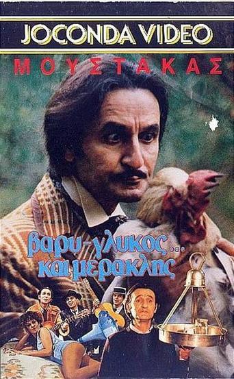 Heavy, sweet and... miraculous! (1988) poster
