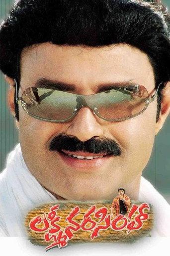 Lakshmi Narasimha (2004) poster