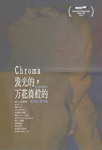 Chroma (2024) poster