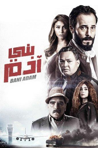 Son of Adam (2018) poster