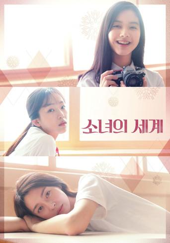 Fantasy of the Girls (2018) poster