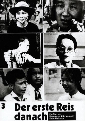 And Then the First Rice (1977) poster