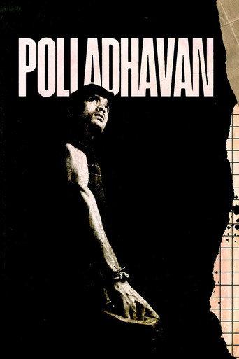 Polladhavan (2007) poster