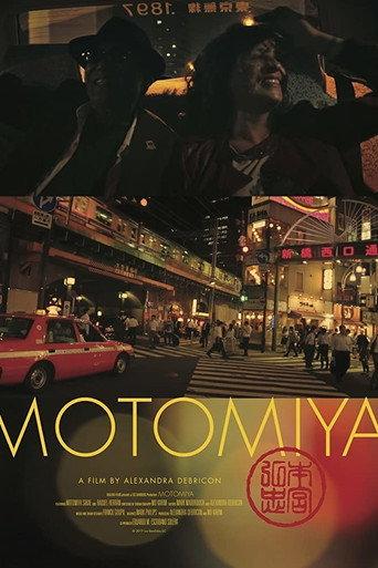 Motomiya (2019) poster