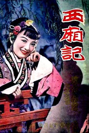 Romance of the Western Chamber (1940) poster