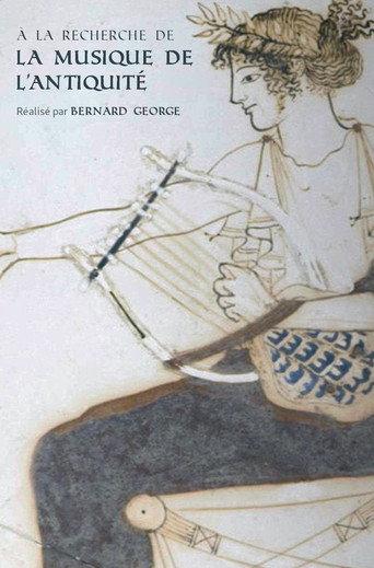 Discovering the Music of Antiquity (2021) poster