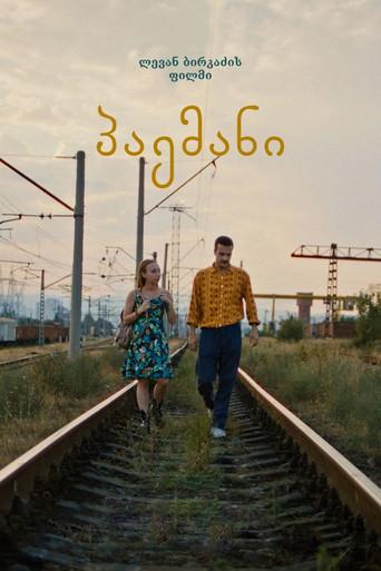 The Date (2022) poster
