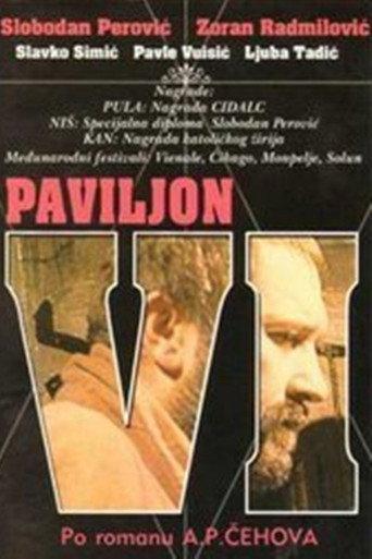 Ward Six (1973) poster