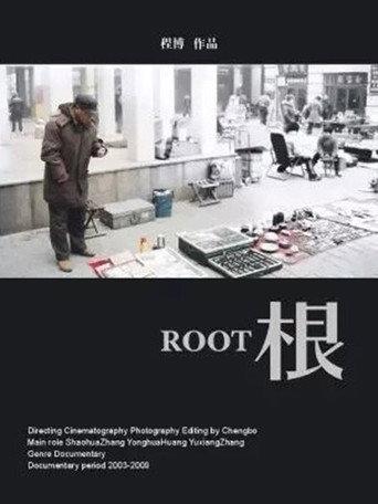 Root (2010) poster