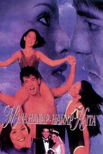 Always Looking for You (1999) poster
