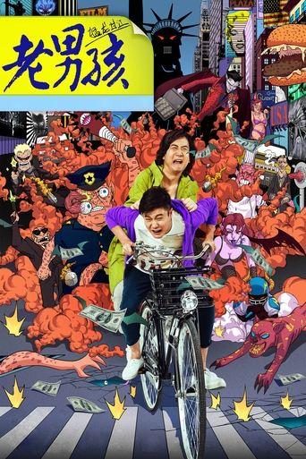 Old Boys: The Way of the Dragon (2014) poster