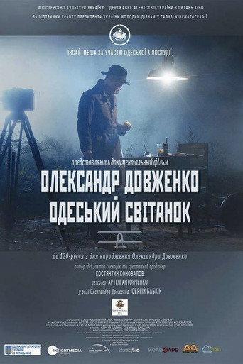 Oleksandr Dovzhenko. Odesa Dawn (2014) poster