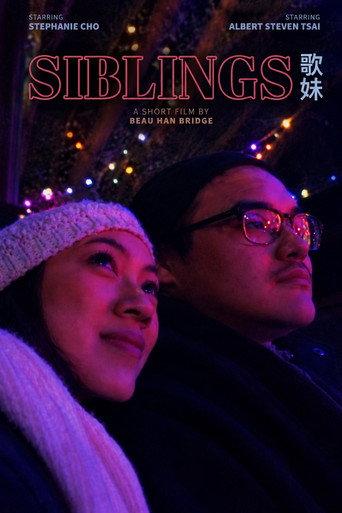 Siblings (2017) poster