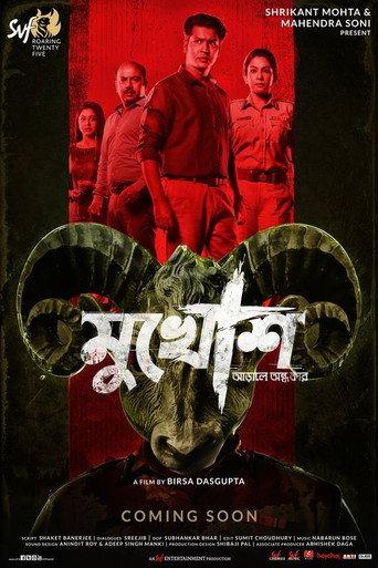 Mukhosh (2021) poster
