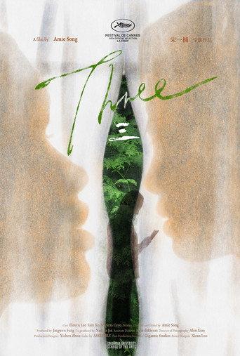 Three (2024) poster