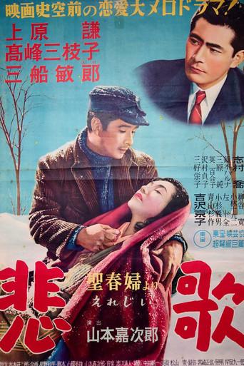 Elegy (1951) poster