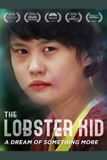 The Lobster Kid (2015) poster