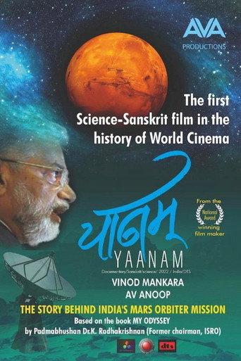 Yaanam (2022) poster